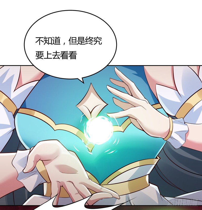 100话 同类相吸(1/2)-第99话