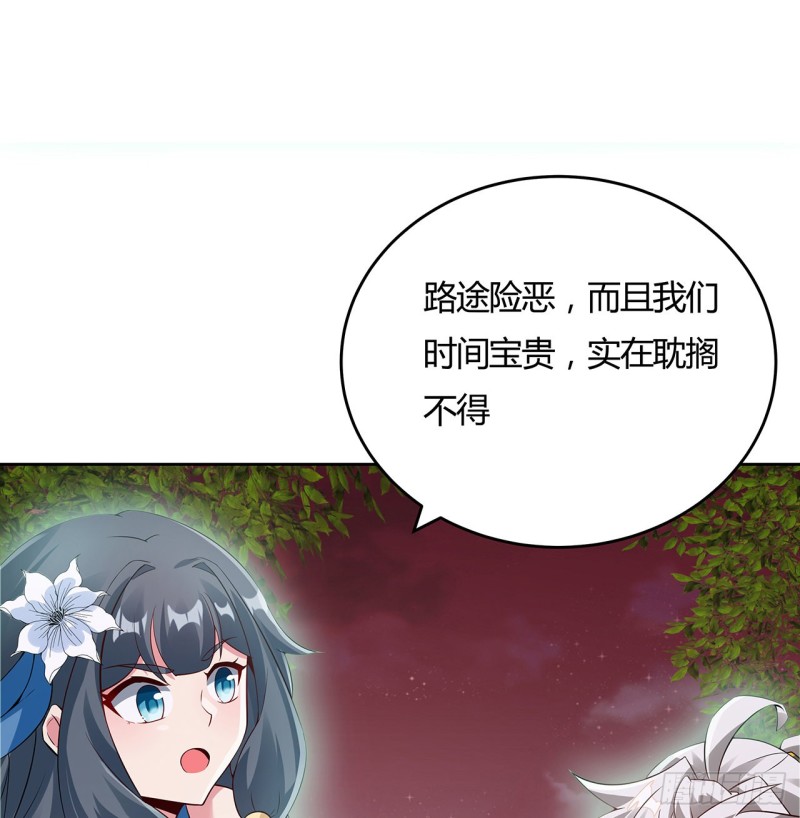 100话 同类相吸(1/2)-第99话