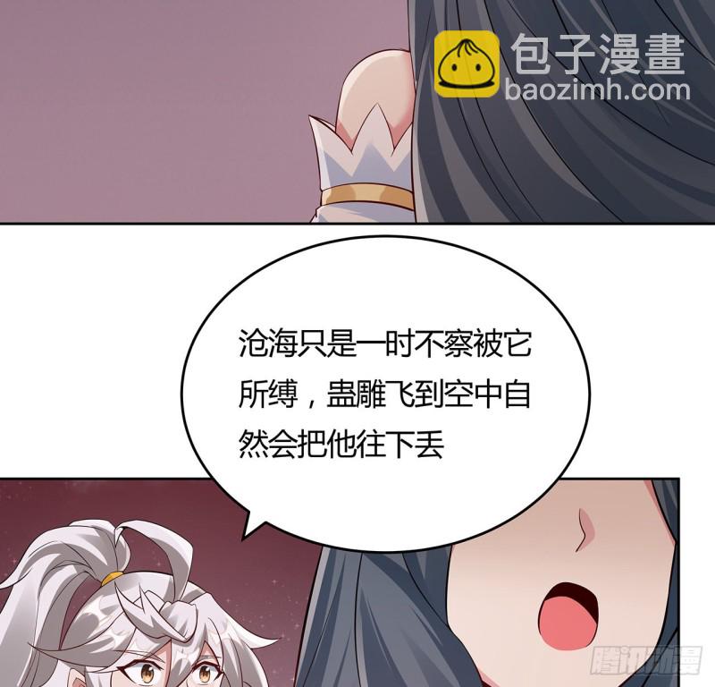 100话 同类相吸(1/2)-第99话