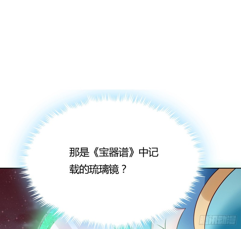 100话 同类相吸(1/2)-第99话