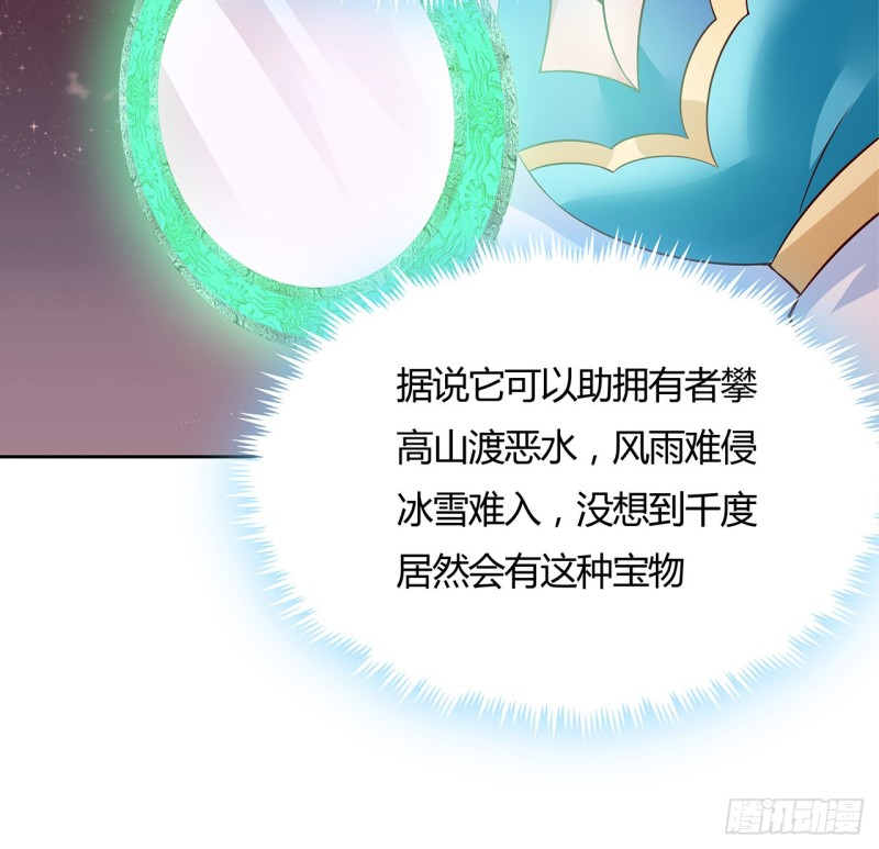 100话 同类相吸(1/2)-第99话