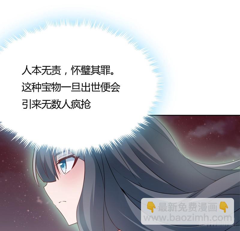 100话 同类相吸(1/2)-第99话