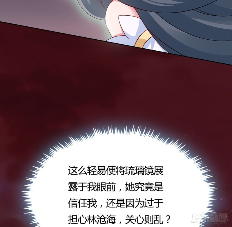 100话 同类相吸(1/2)-第99话