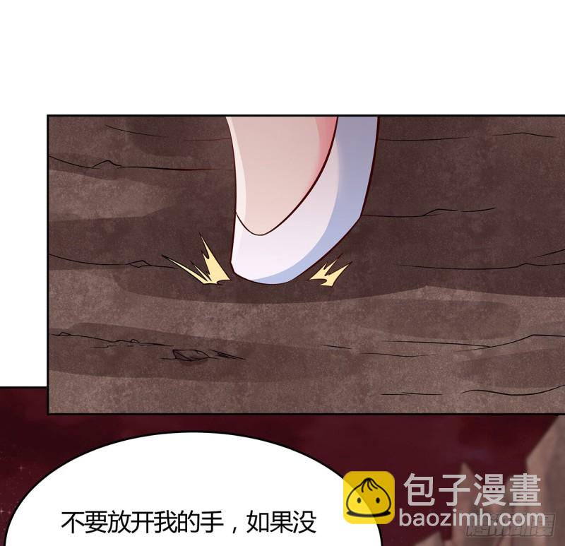 100话 同类相吸(1/2)-第99话