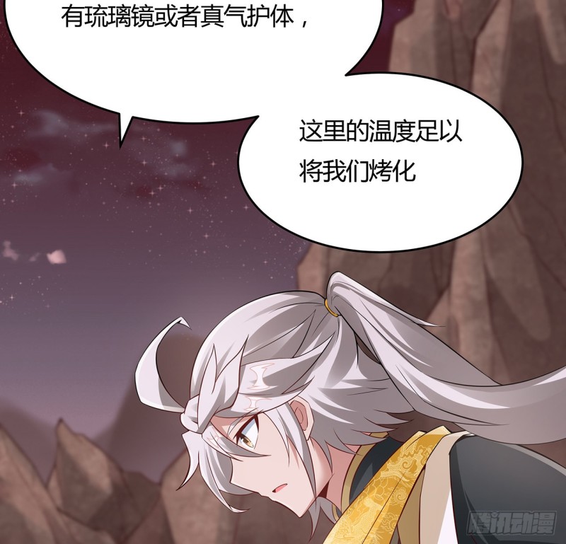 100话 同类相吸(1/2)-第99话