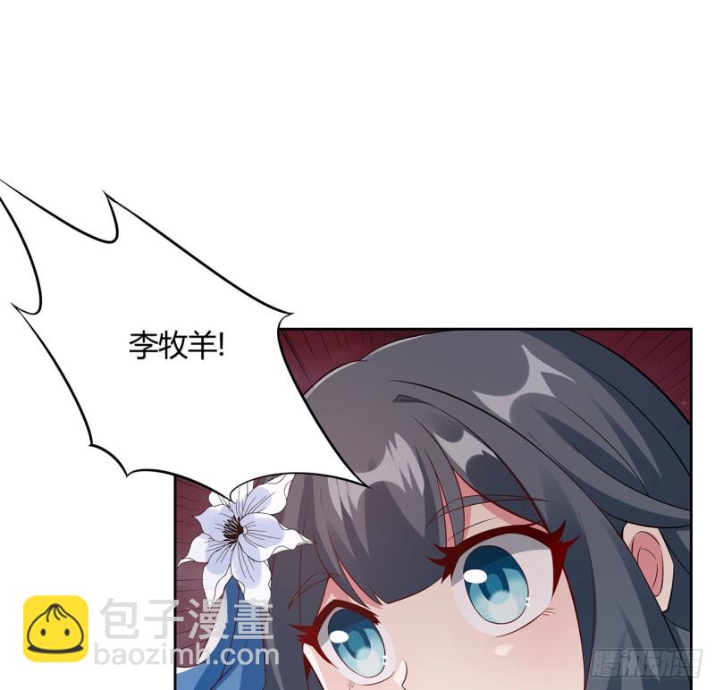 102话 身份曝光？(1/2)-第101话