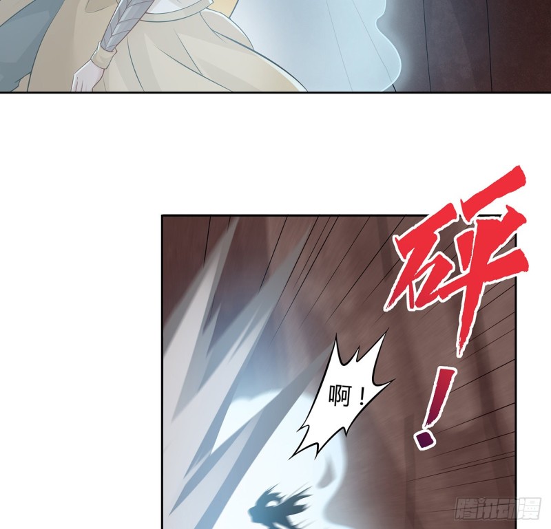 102话 身份曝光？(1/2)-第101话