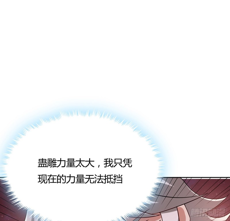 102话 身份曝光？(1/2)-第101话