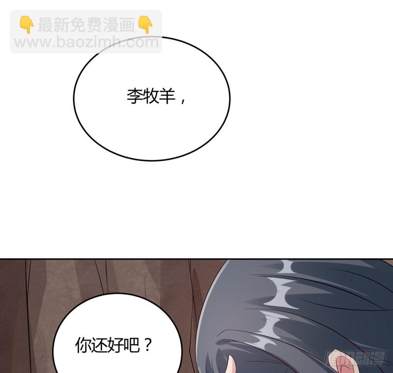 102话 身份曝光？(1/2)-第101话