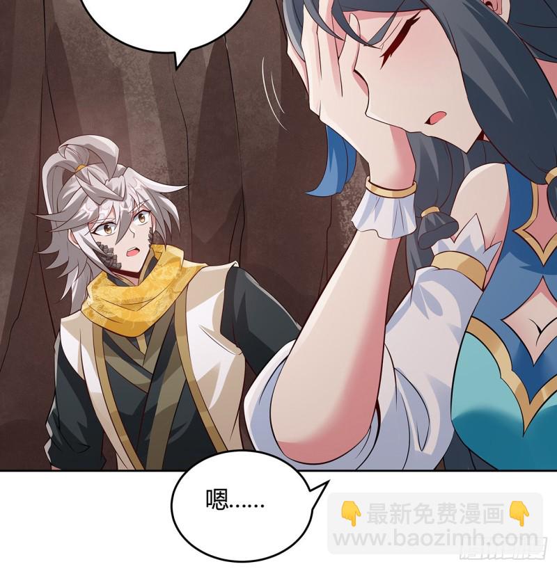 102话 身份曝光？(1/2)-第101话