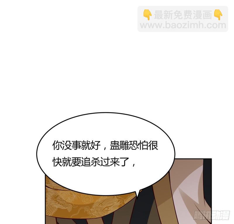 102话 身份曝光？(1/2)-第101话