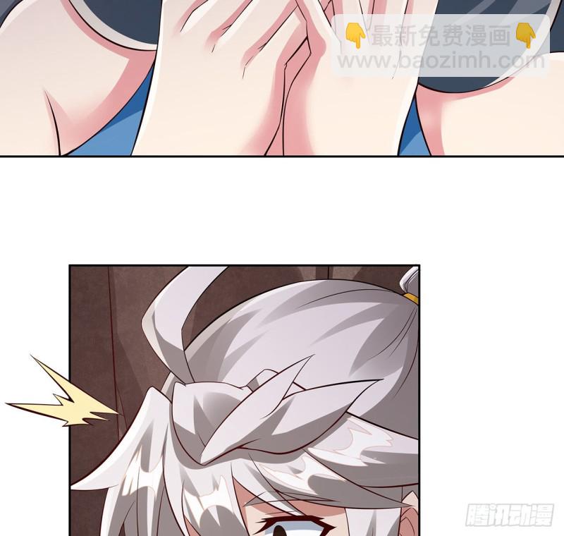 102话 身份曝光？(1/2)-第101话