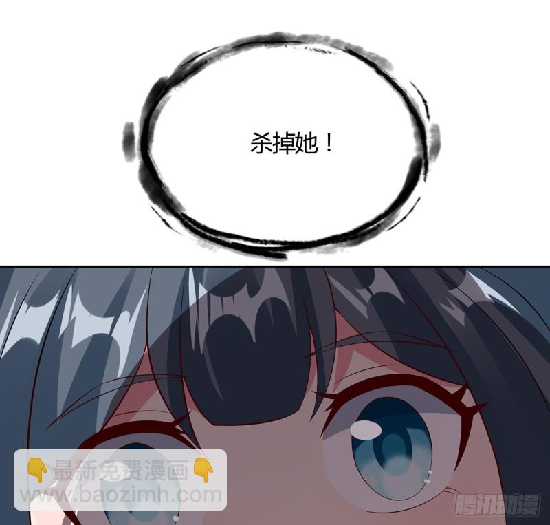 102话 身份曝光？(1/2)-第101话