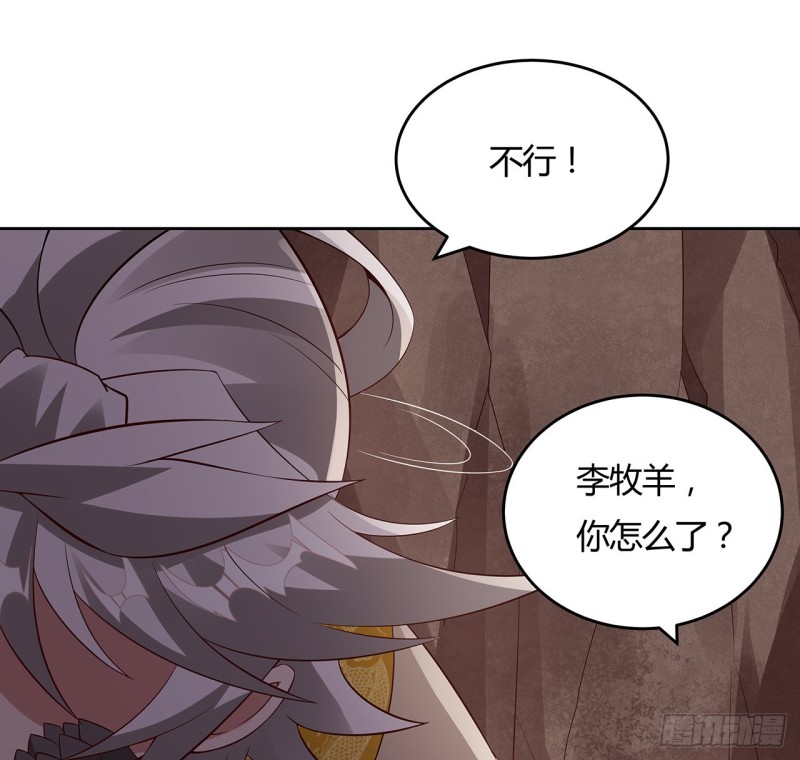 102话 身份曝光？(1/2)-第101话