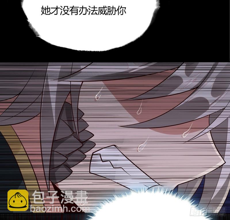102话 身份曝光？(1/2)-第101话