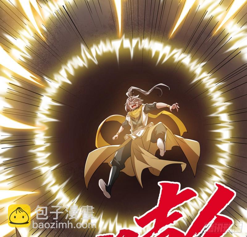 102话 身份曝光？(1/2)-第101话