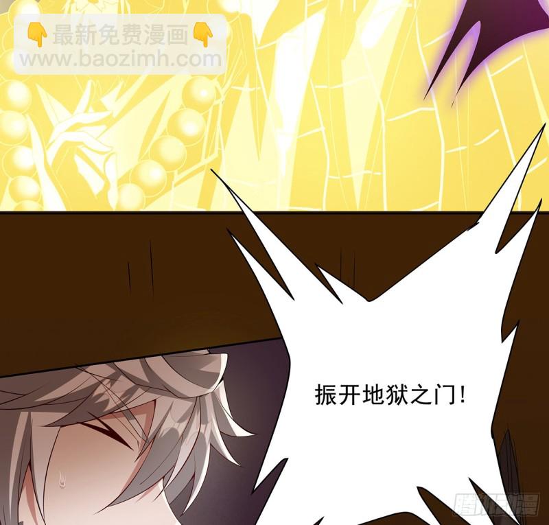 104话 同归于尽(1/2)-第103话