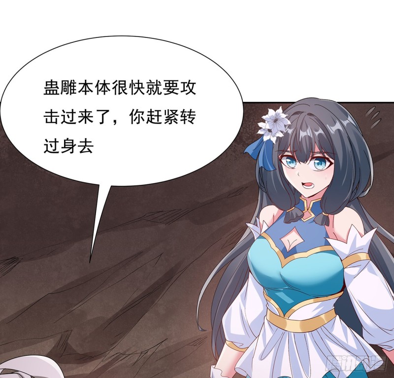 104话 同归于尽(1/2)-第103话