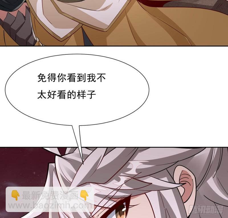 104话 同归于尽(1/2)-第103话