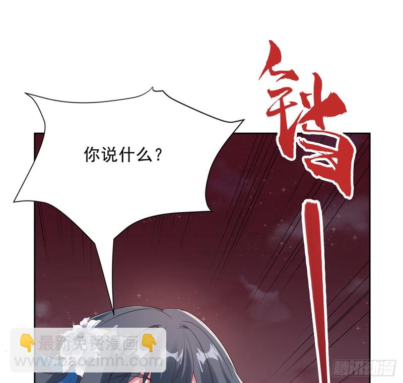 104话 同归于尽(1/2)-第103话