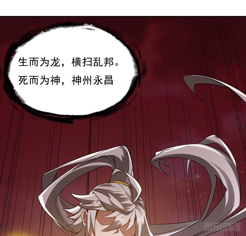 104话 同归于尽(1/2)-第103话