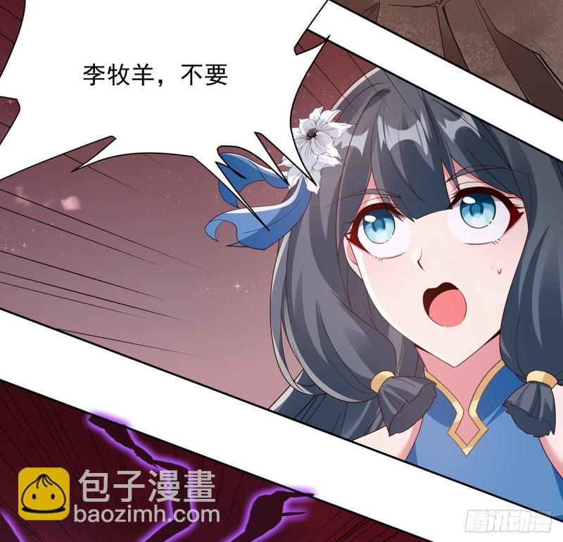 104话 同归于尽(1/2)-第103话