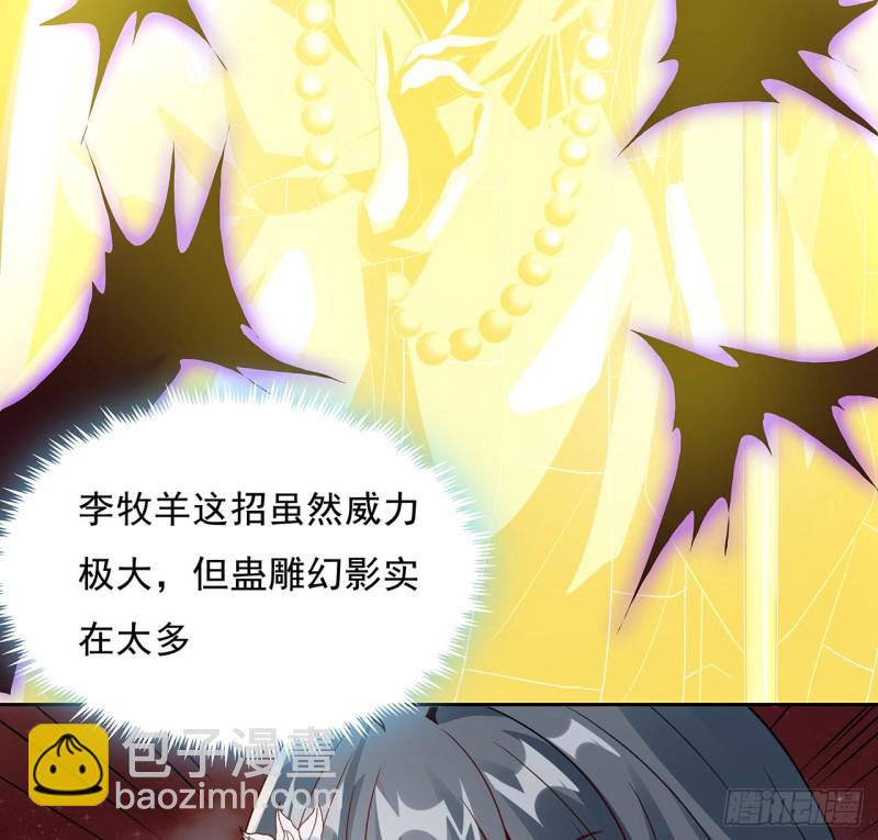 104话 同归于尽(1/2)-第103话