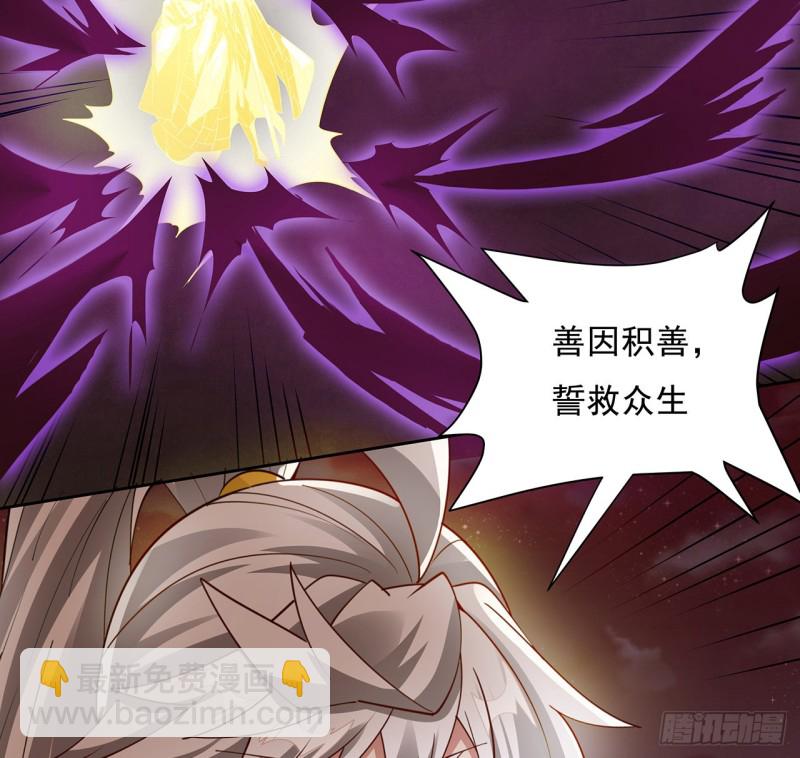 104话 同归于尽(1/2)-第103话