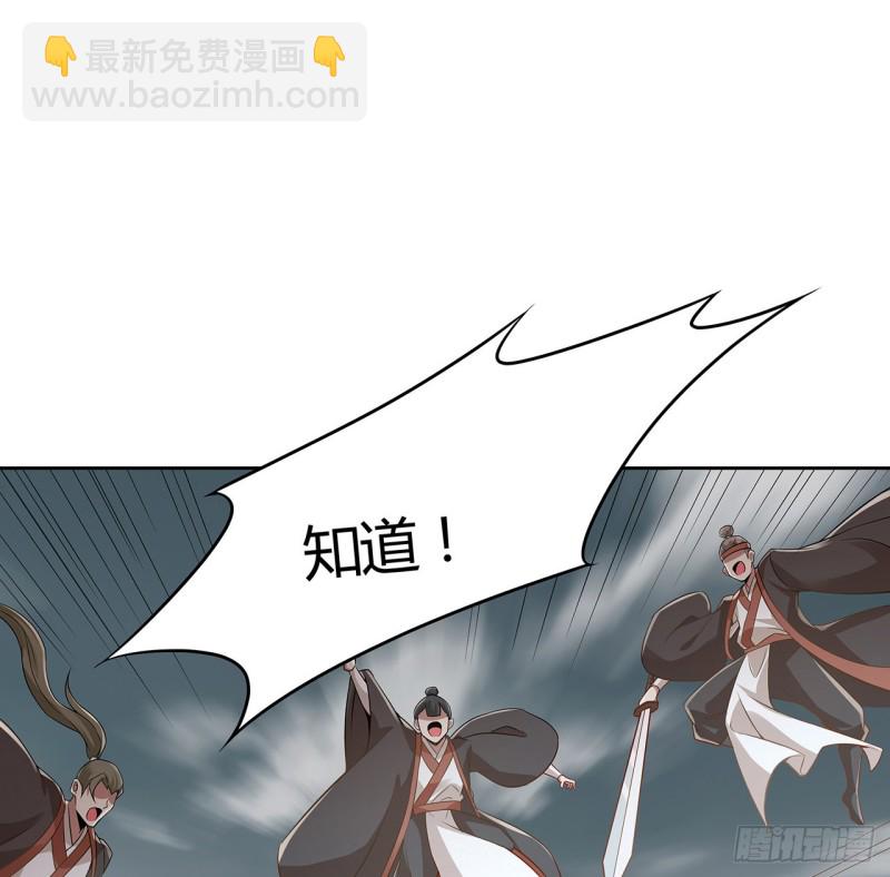 106话 卑鄙小人(1/2)-第105话