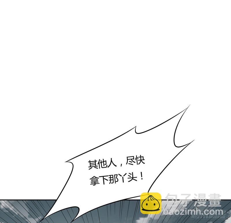 106话 卑鄙小人(1/2)-第105话