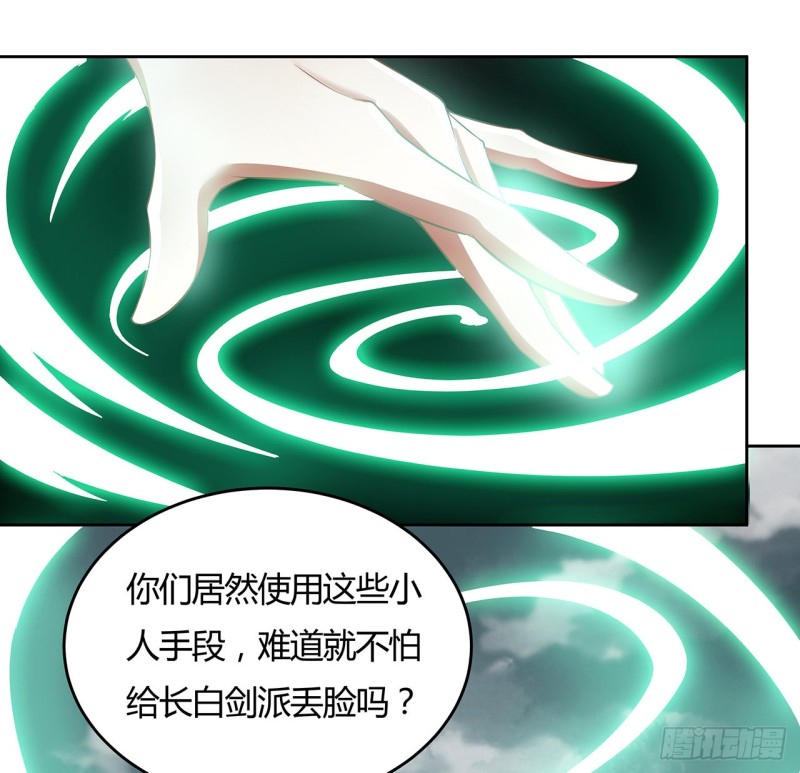 106话 卑鄙小人(1/2)-第105话