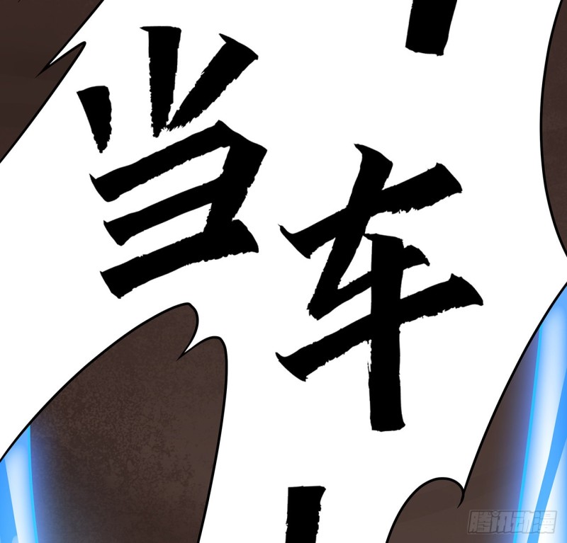 106话 卑鄙小人(1/2)-第105话