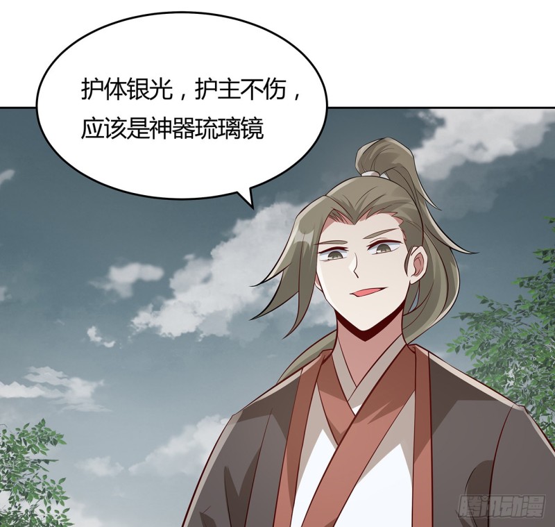 106话 卑鄙小人(1/2)-第105话