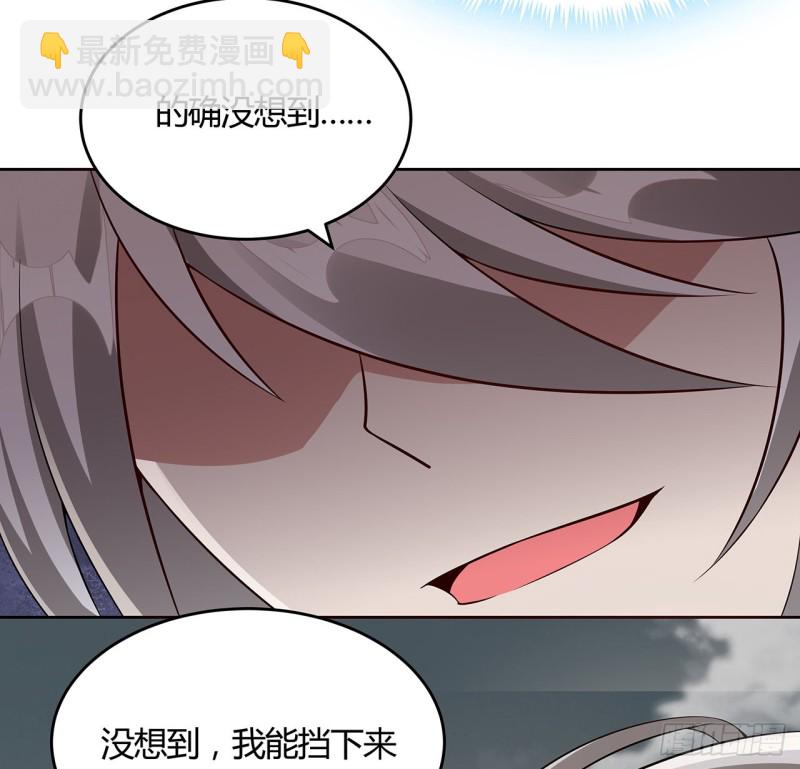 106话 卑鄙小人(1/2)-第105话