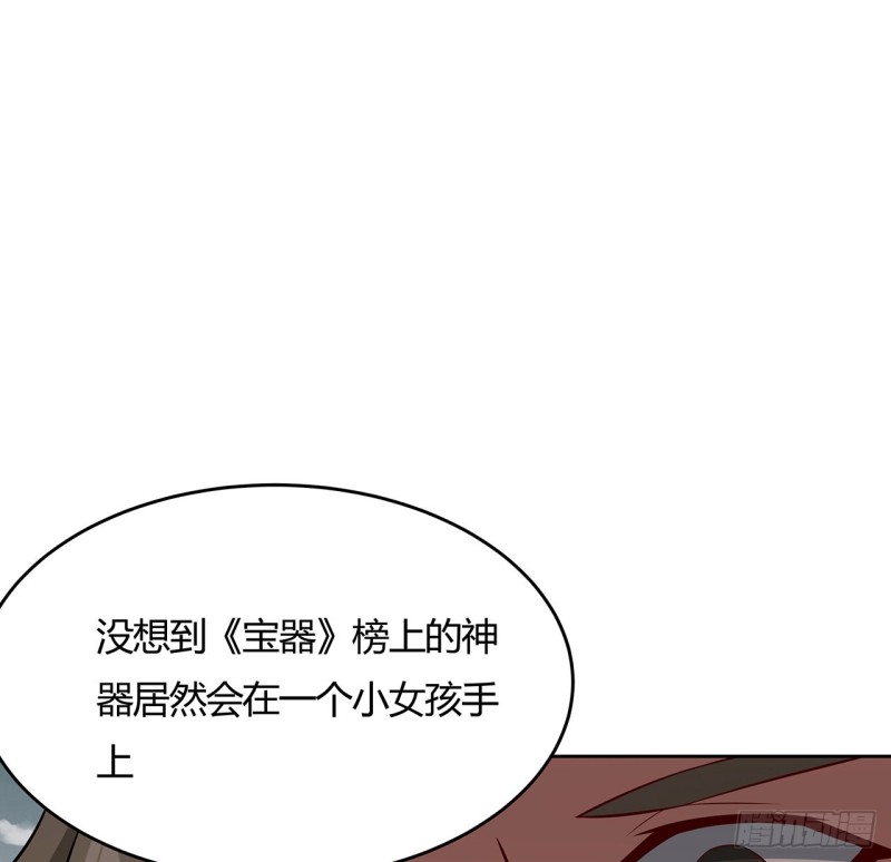 106话 卑鄙小人(1/2)-第105话