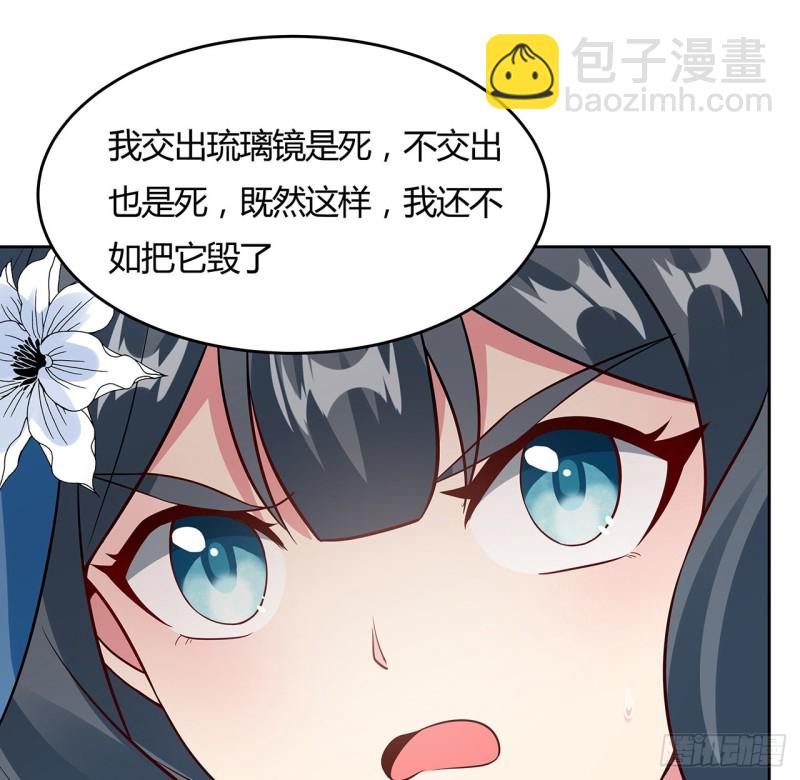 106话 卑鄙小人(1/2)-第105话