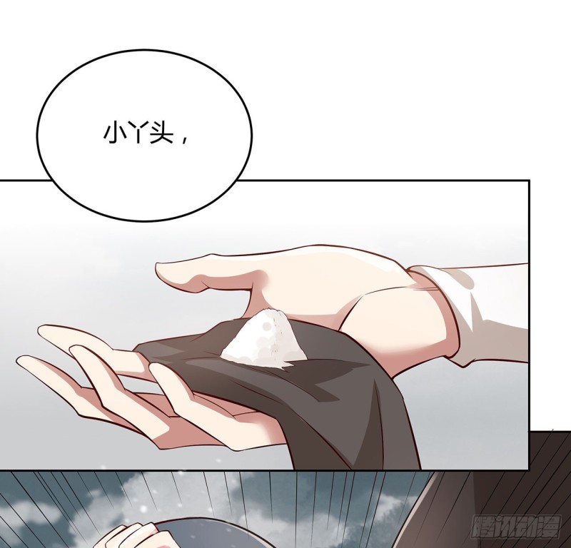 106话 卑鄙小人(1/2)-第105话