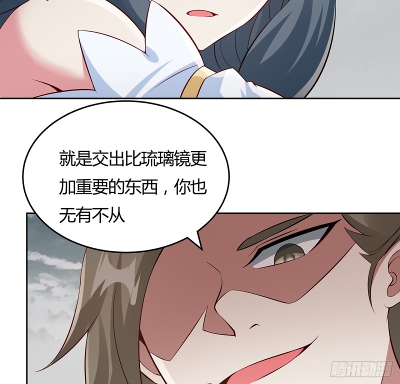 106话 卑鄙小人(1/2)-第105话