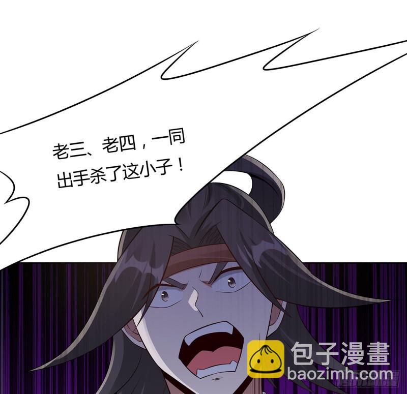 106话 卑鄙小人(1/2)-第105话