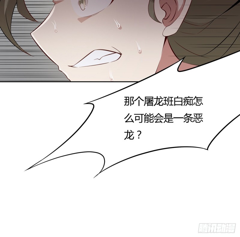 108话 全部该死(1/2)-第107话