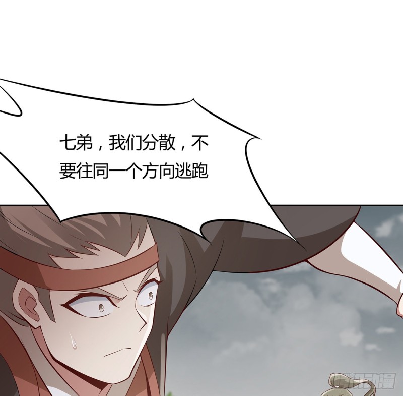 108话 全部该死(1/2)-第107话