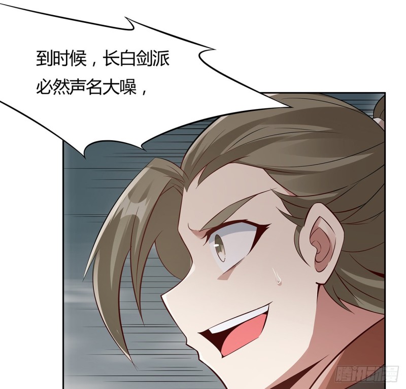 108话 全部该死(1/2)-第107话