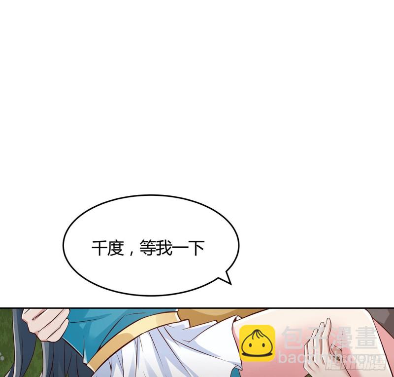 108话 全部该死(1/2)-第107话