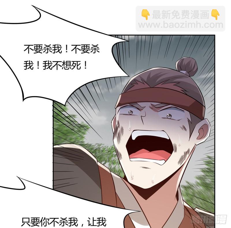 108话 全部该死(1/2)-第107话