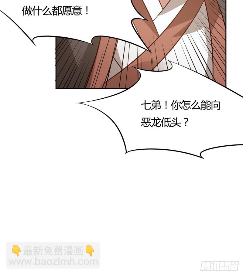 108话 全部该死(1/2)-第107话
