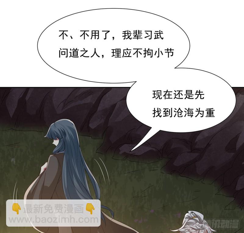 110话 星空弃子(1/2)-第109话
