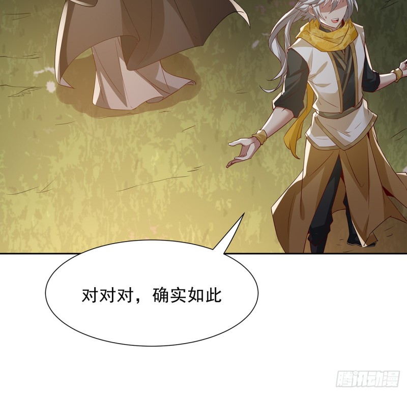 110话 星空弃子(1/2)-第109话