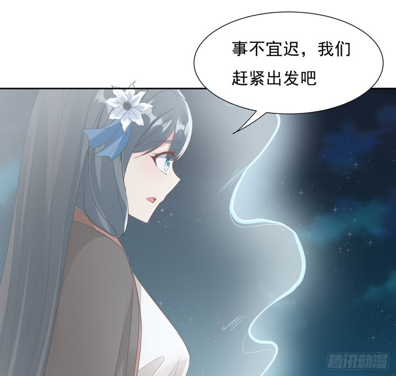 110话 星空弃子(1/2)-第109话