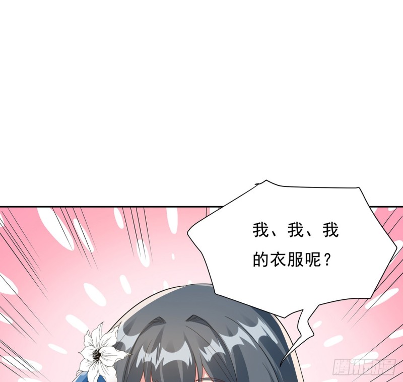 110话 星空弃子(1/2)-第109话