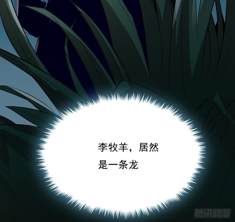 110话 星空弃子(1/2)-第109话